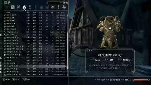 上古卷轴天际关于锻造的装备插图1