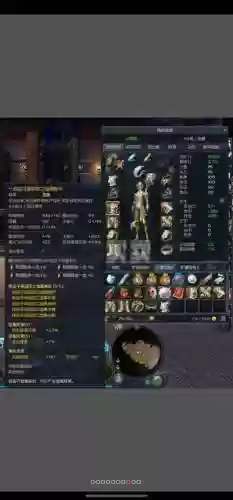 永恒纪元新坐骑装备插图1