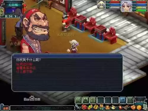 梦幻西游朱雀堂任务干嘛的插图