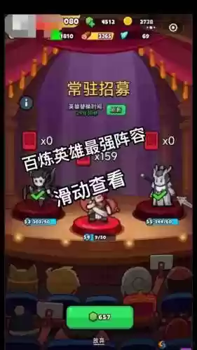 月光之城阵容插图