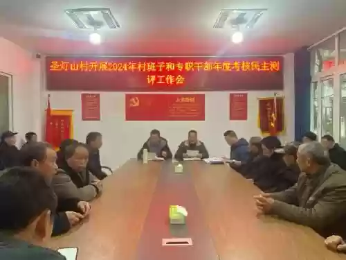 村主任阵容插图1