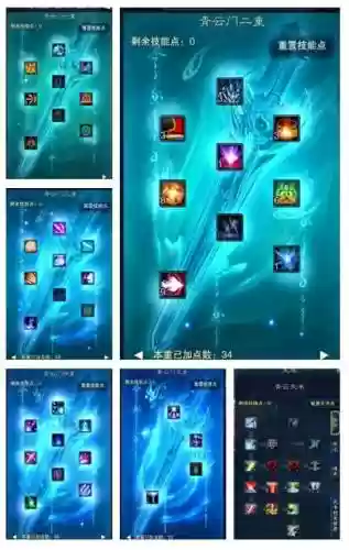 青云下副本连续技能搭配插图