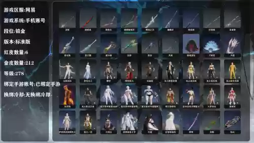 楚留香问初心武器插图