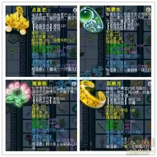 梦幻西游159全血龙宫