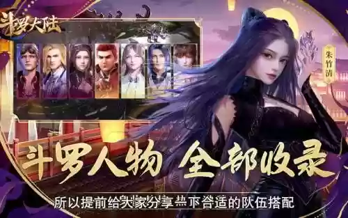 刺豚阵容插图1
