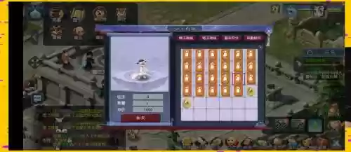 梦幻西游端游游戏点数返利插图