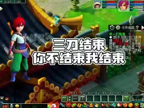梦幻西游三刀结束有多牛逼插图