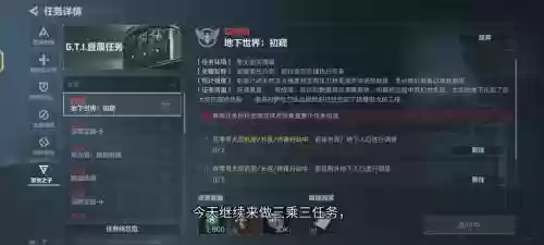 暗黑312赛季任务攻略插图
