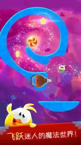 割绳子魔法攻略详细