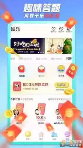 派派购买红包卡攻略插图