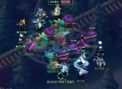 梦幻西游紫禁城经典插图
