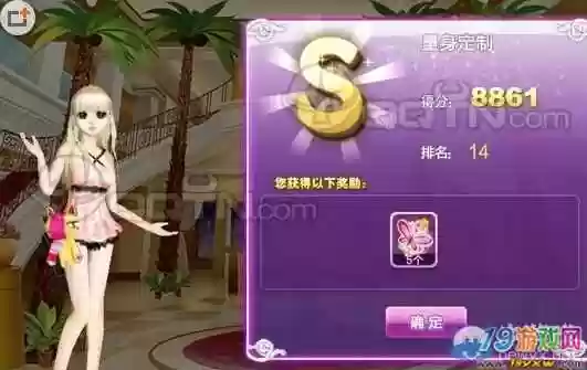qq炫舞量身定制s攻略