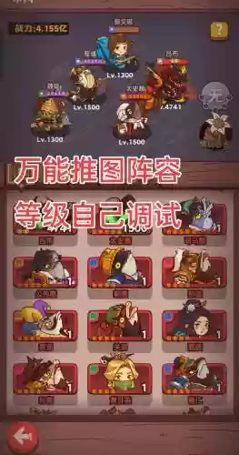 咸鱼华雄阵容插图1