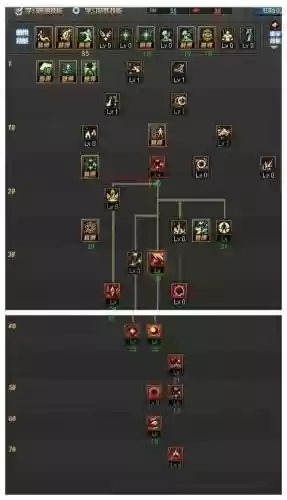 90级魔皇技能加点模拟器插图