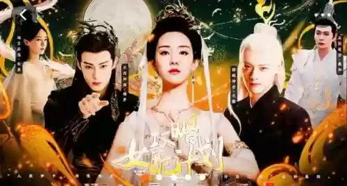 女配攻略计划插图