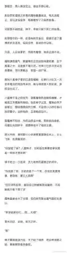 木超绝攻略插图1