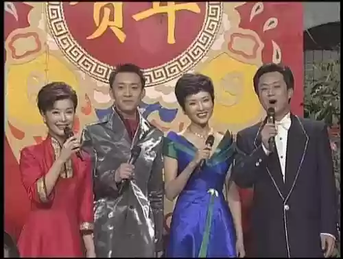 98春晚阵容_1插图1