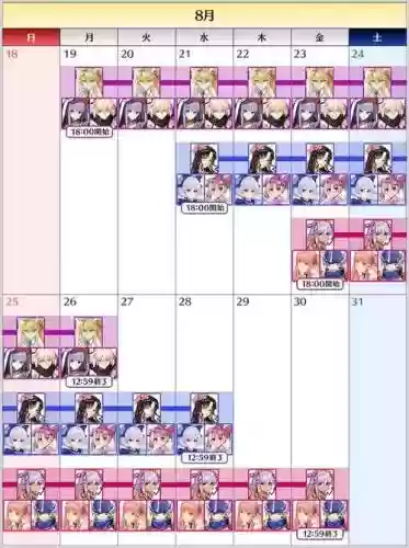 fgo呆X技能材料插图