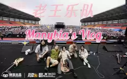 海门盛放阵容插图