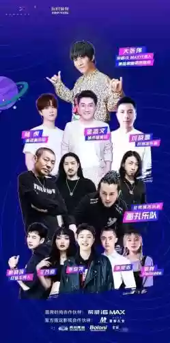 强大阵容演绎插图