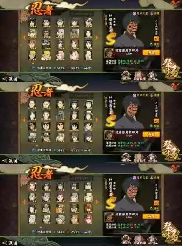 魔兽火影阵容搭配插图1