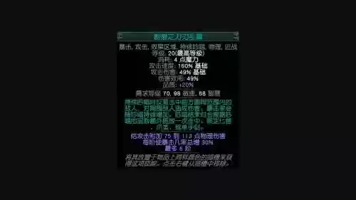 流放之路21级技能石多少钱插图