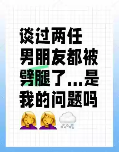 劈腿就死了图文攻略插图1