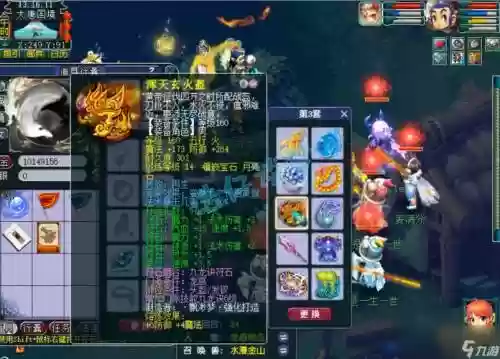 梦幻西游官龙宫带什么变身套好插图1