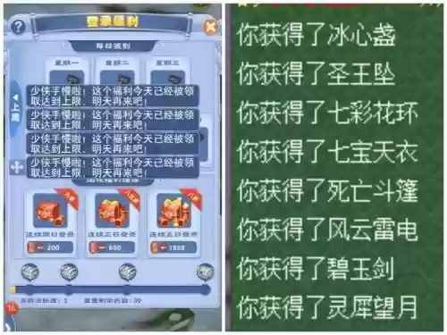 梦幻西游口袋秘宝古卷可以交易码6插图