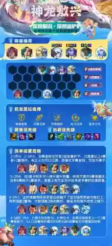 新阵容霞插图1