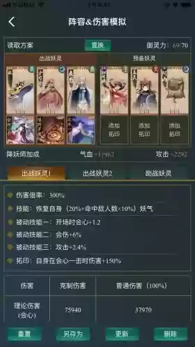 神都技能情义_1插图1