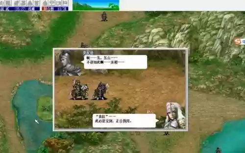 圣三国蜀汉传当阳之战二图文攻略插图1