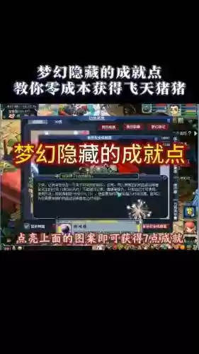 2016梦幻西游剧情影藏插图