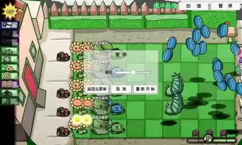 横冲直撞队伍攻略插图1