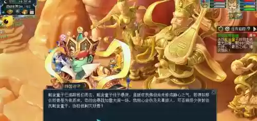 梦幻西游须弥东界最快速度的怪_1插图