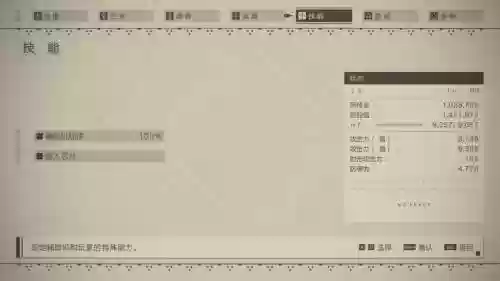 尼尔机器纪元武器获取插图