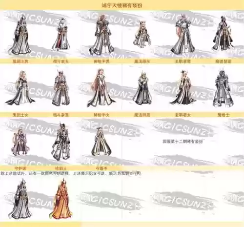 赛丽亚90级武器怎么合