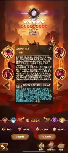剑与家园绿龙好的技能