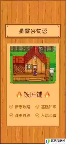 罗格朗的遗产图文攻略插图