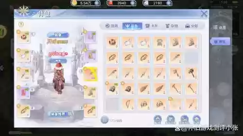 仙境传说ro手游挂机法师装备_1插图1
