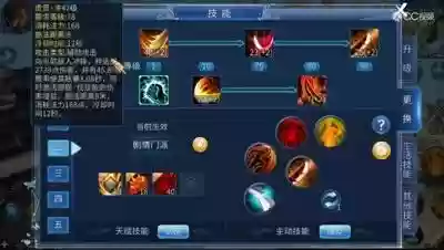 倩女普渡技能加成插图1