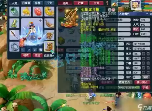 梦幻西游官龙宫带什么变身套好插图