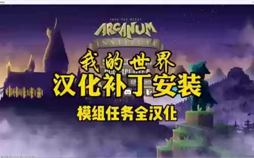 ftb整合包攻略插图1