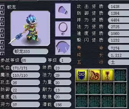 梦幻西游最实惠的进阶插图1