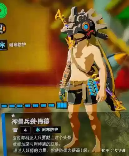 传说装备有套装效果吗插图1