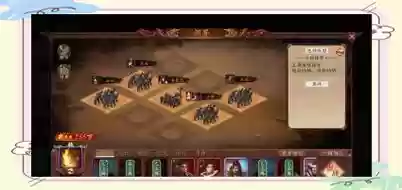 锤子手游武将搭配阵容插图1