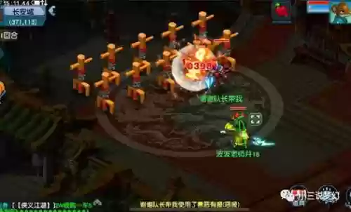 梦幻西游159功天宫插图1