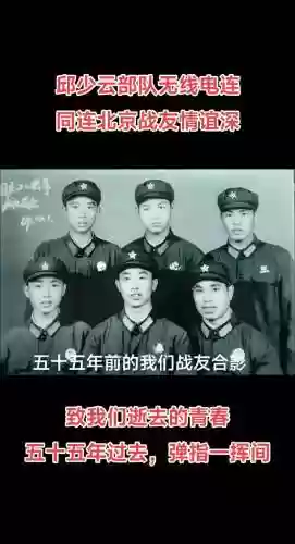 昔日战友阵容插图