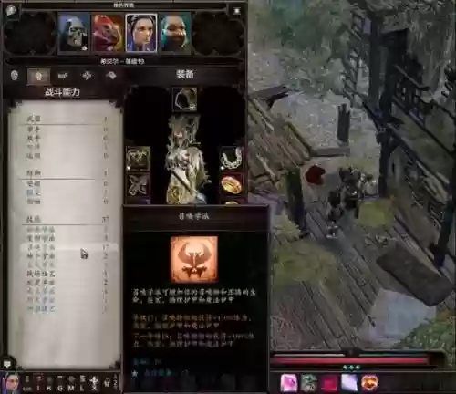 神界原罪2召唤武器任务_2插图