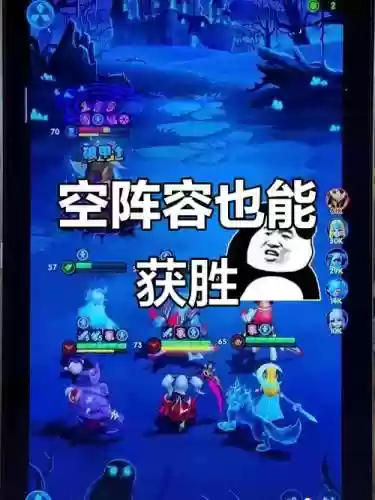空的阵容插图